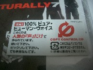 ����CD�͐l�Ԃ́u���v�����ō���Ă��܂�